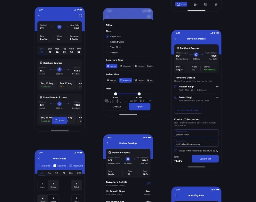 火车票预订应用UI套件